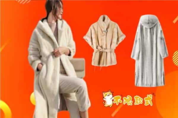 历下区回收貂皮