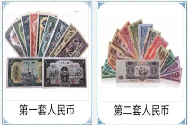 历下区回收旧币
