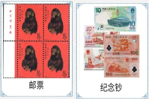 历下区回收邮票